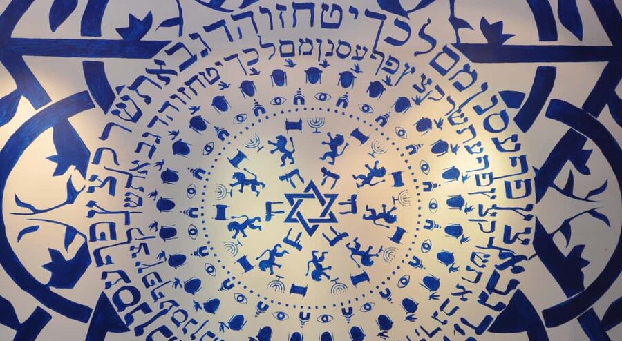 Galicja Jewish Museum - What the Galicia Jewish Museum is trying to show